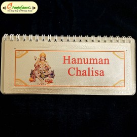 999 Pure Silver Hanuman Chalisa Book (ENGLISH) 999 Pure Silver Hanuman Chalisa Book (ENGLISH)