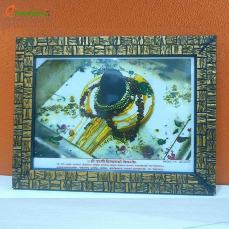 Lord Kasi Vishwanath Photo Frame