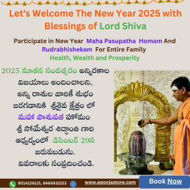 New Year Special Rudrabhishekam