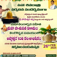 Maha Shivaratri Special Maha Lingarchana Sahitha Maha Pasupatha Homam and 108 Kalasabhishekam on 26th Feb 2025