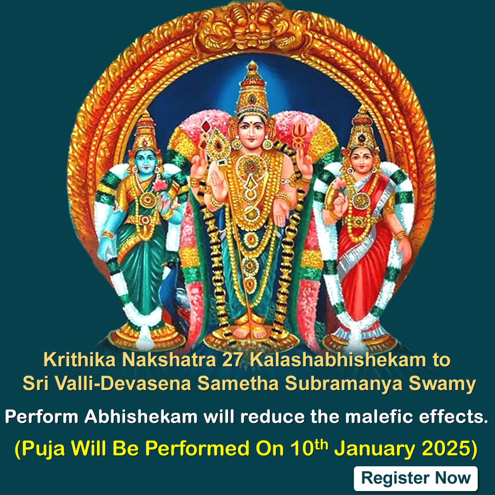 Krithika Nakshatra 27 Kalashabhishekam to Sri Valli - Devasena Sametha Subramanya Swamy 