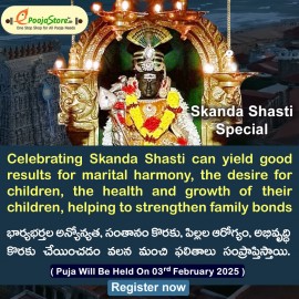 Lord Subramanya  Swamy Abhishekam On Skanda Shasti