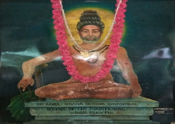 Saint Kambaliswamy