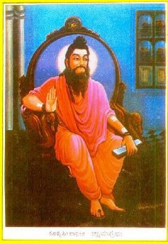 Allama Prabhu